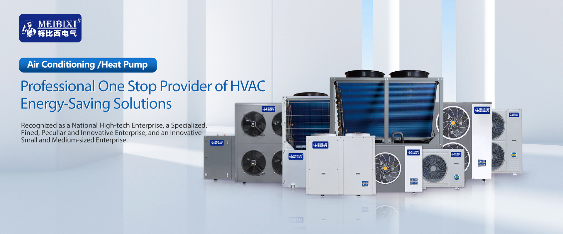 Industrial Heat Pump Manufacturer