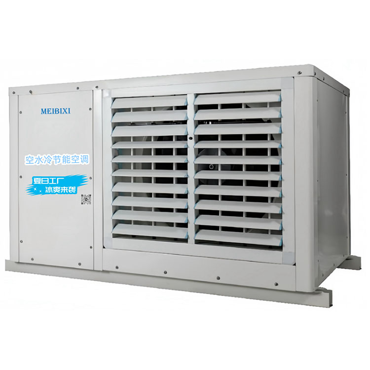 Industrial And Commercial Energy-Saving Air Conditioners